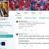 Soylu'dan masal tweet