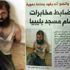DEAŞ'ın en acımasız teröristi Mossad ajanı çıktı