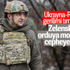 Ukrayna Devlet Başkanı Vladimir Zelenskiy’den orduya moral ziyareti