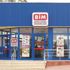 İş başvuru formu 2500-3000 bin TL maaşla... A101-Bim-Şok ve Migros.... İş başvuru formu 2500-3000 bin TL maaşla... A101-Bim-Şok ve Migros....