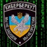 Rusya yanlısı hackerler Almanya’ya saldırdı Rusya yanlısı hackerler Almanya’ya saldırdı