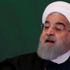 Ruhani hükümetinden tepki! "Ukrayna uçağının füzeyle vurulduğu bizden saklandı" Ruhani hükümetinden tepki! "Ukrayna uçağının füzeyle vurulduğu bizden saklandı"