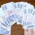 Bonkör ATM dün 20 kat fazla para verdi Bonkör ATM dün 20 kat fazla para verdi