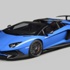 Bu Lambo sadece 500 adet üretilecek Bu Lambo sadece 500 adet üretilecek