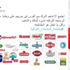 Gezicilerin boykot çağrısı Arabistan'da Gezicilerin boykot çağrısı Arabistan'da
