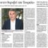 Hakan Çelik'in yorumları Yunanistan'da geniş yankı buldu Hakan Çelik'in yorumları Yunanistan'da geniş yankı buldu