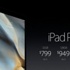 Adobe doğruladı: iPad Pro'da 4 GB RAM var!