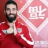 "Arda, Barcelona ile anlaştı" İddia... "Arda, Barcelona ile anlaştı" İddia...