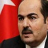 "Bayırbucak Asla Düşmeyecek"
