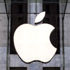 Teknoloji devi Apple yapay ter üretiyor! Teknoloji devi Apple yapay ter üretiyor!