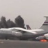 Suudi savaş uçakları Sanaa Havaalanı'nı bombaladı Suudi savaş uçakları Sanaa Havaalanı'nı bombaladı