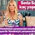 Yemekteyiz Yarışmacıları Kimdir? Seda Sayan ile Yemekteyiz Yarışmacıları Kimdir? | Seda Sayan kaç yaşında? (19-23 Ağustos haftası) Yemekteyiz Yarışmacıları Kimdir? Seda Sayan ile Yemekteyiz Yarışmacıları Kimdir? | Seda Sayan kaç yaşında? (19-23 Ağustos haftası)
