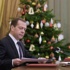 Medvedev, Türk işçi çalıştırabilecek şirketlerin listesini onayladı Medvedev, Türk işçi çalıştırabilecek şirketlerin listesini onayladı