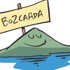 Deniz Akkaya’ya kızamıyorum bile Deniz Akkaya’ya kızamıyorum bile