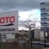 Spor Toto İslami İlimler Fakültesi’ne Diyanet’ten fetva