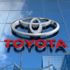 Toyota 800 milyon dolarlık fon kurdu Toyota 800 milyon dolarlık fon kurdu