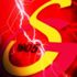 Göztepe'nin görüşme teklifini reddeden Adis Jahovic için Galatasaray devreye girdi