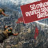 Call of Duty: Warzone'un oyuncu sayısı 50 milyonu aştı Call of Duty: Warzone'un oyuncu sayısı 50 milyonu aştı