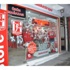 Balkes Store'da Yeni Yıl İndirimi