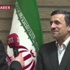 Ahmedinejad: Türk Milleti Karşısında Oturarak Konuşamam Ahmedinejad: Türk Milleti Karşısında Oturarak Konuşamam
