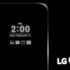 LG G5'in ekranı daima açık olacak!
