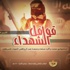 IŞİD, Yemen'deki intihar bombacılarının fotoğrafını yayınladı IŞİD, Yemen'deki intihar bombacılarının fotoğrafını yayınladı