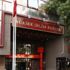 AKP’den YSK harekatı