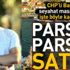 Seferihisar parsel parsel satışta! Seferihisar parsel parsel satışta!