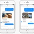 Facebook Messenger Siri'yi zorlayacak 'M' i uygulama içinde denemeye başladı