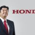 Honda, Türkiye fabrikasında üretime devam etmeme kararını açıkladı Honda, Türkiye fabrikasında üretime devam etmeme kararını açıkladı