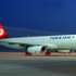 İran'dan Suriye'ye insanî yardım!