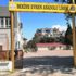 Lisenin 'Sekine Evren' ismi 'Mehmetçik Anadolu' ile değiştirildi Lisenin 'Sekine Evren' ismi 'Mehmetçik Anadolu' ile değiştirildi