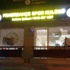 Üç gözaltıdan ikisi serbest
