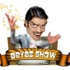 Beyaz Show'un bu haftaki konukları kim?