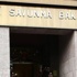 Milli Savunma Bakanlığında köklü değişiklikler