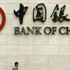 Bank of China 2016'da Türkiye'de faaliyete geçecek
