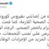 Sudan Gençlik ve Spor Bakanı koronavirüse yakalandığını ... Sudan Gençlik ve Spor Bakanı koronavirüse yakalandığını ...