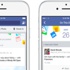 Facebook One This Day özelliği ile sizi anılarınıza yolculuğa çıkarıyor Facebook One This Day özelliği ile sizi anılarınıza yolculuğa çıkarıyor
