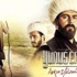 Yunus Emre dizisi 28. yeni bölümü yayınlanacak mı? - izle