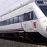 Elazığ'da iki tren çarpıştı