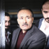 Ramazan Akyürek'in ifadesi alındı