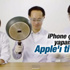 Xiaomi iPhone 6 Plus'la dalga geçti
