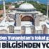 Son dakika: AK Parti Sözcüsü Ömer Çelik'ten Yunanistan'a tepki: Kara propagandaya başvuruyor