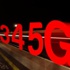 BTK 4.5G ihalesini onayladı