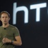 HTC tasarım şefi Jonah Becker ile yollarını ayırdı HTC tasarım şefi Jonah Becker ile yollarını ayırdı