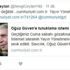 cumhuriyet.com.tr Yayın Yönetmeni Oğuz Güven'in tutuklanmasına tepkiler sürüyor: Başlıktan gazeteci tutuklanan ülke cumhuriyet.com.tr Yayın Yönetmeni Oğuz Güven'in tutuklanmasına tepkiler sürüyor: Başlıktan gazeteci tutuklanan ülke