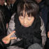 Japon 'Kara Dul' idam edilecek