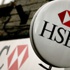 HSBC Türkiye'den çıkıyor mu? Resmi açıklama geldi HSBC Türkiye'den çıkıyor mu? Resmi açıklama geldi