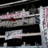 SYRIZA genel merkezi işgal edildi SYRIZA genel merkezi işgal edildi