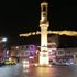 Bayburt’ta kamu çalışanlarının mesai saatleri 10.00-16.00 olarak belirlendi